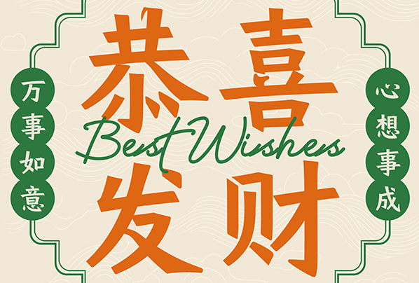 字語字庫“詠”字系列,經典回顧