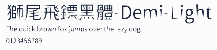 獅尾飛鏢黑體-Demi-Light