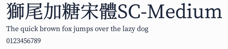 獅尾加糖宋體SC-Medium預覽圖