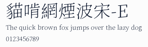 貓啃網煙波宋-E