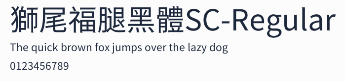 獅尾福腿黑體SC-Regular預覽圖