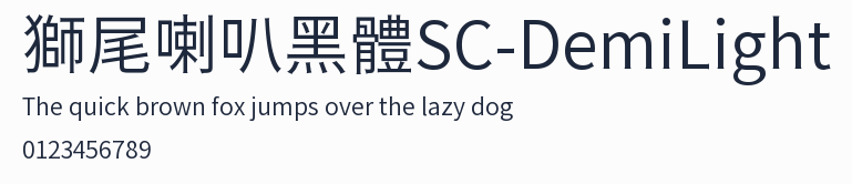獅尾喇叭黑體SC-DemiLight