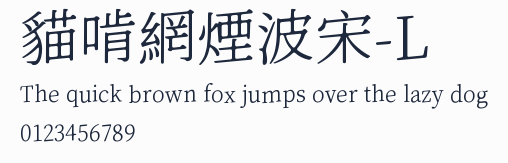 貓啃網煙波宋-L