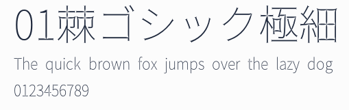 01棘ゴシック極細預覽圖