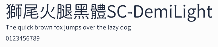 獅尾火腿黑體SC-DemiLight