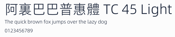 阿裏巴巴普惠體 TC 45 Light