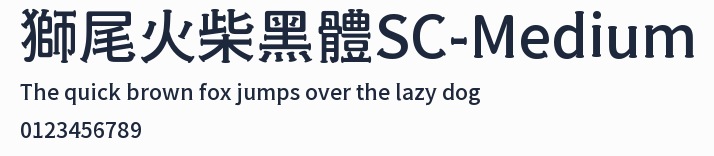 獅尾火柴黑體SC-Medium