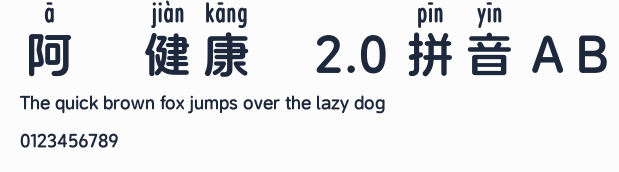 阿裏健康體2.0 拼音 A B 合集