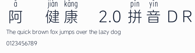 阿裏健康體2.0 拼音 D R預覽圖