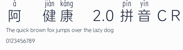 阿裏健康體2.0 拼音 C R預覽圖