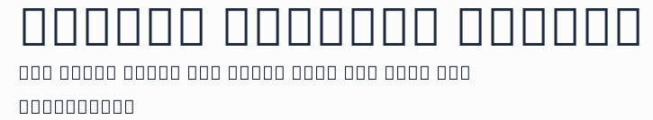 MiSans Tibetan Medium