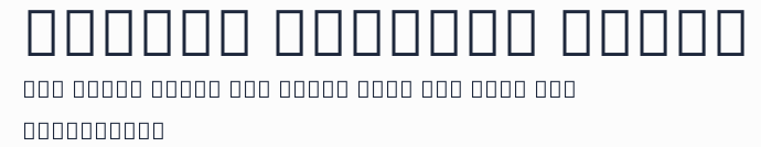 MiSans Tibetan Heavy