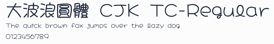 大波浪圓體 CJK TC-Regular