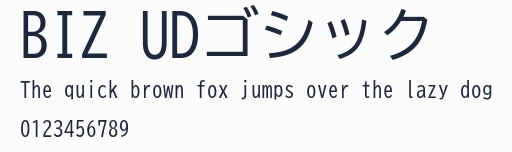 BIZ UDゴシック