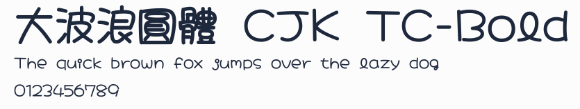 大波浪圓體 CJK TC-Bold