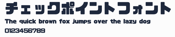 チェックポイントフォント