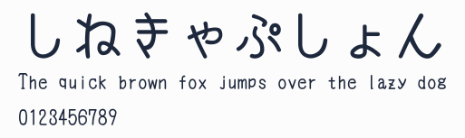 しねきゃぷしょん