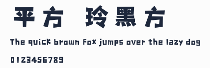 平方張亞玲黑方體