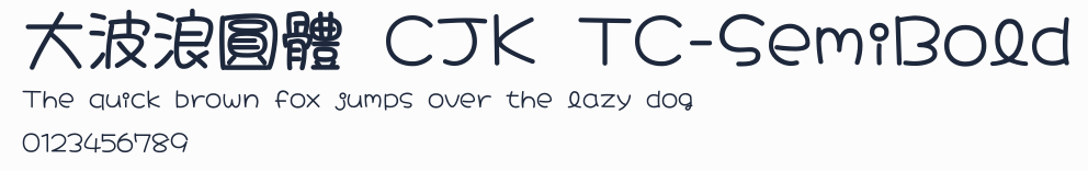 大波浪圓體 CJK TC-SemiBold