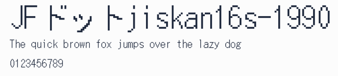 JFドットjiskan16s-1990