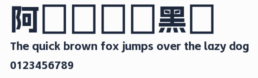 阿裏媽媽數黑體