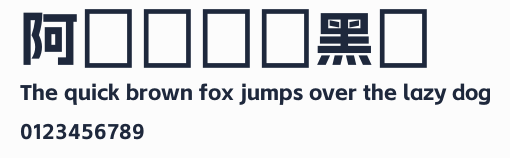 阿裏媽媽數黑體