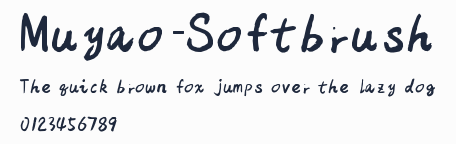 Muyao-Softbrush預覽圖