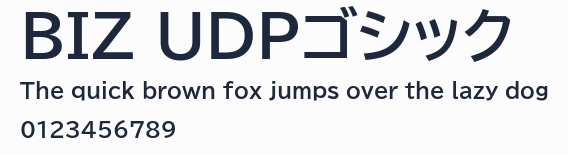 BIZ UDPゴシック