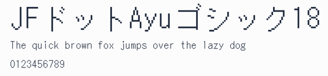 JFドットAyuゴシック18預覽圖
