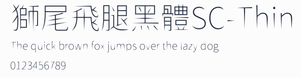 獅尾飛腿黑體SC-Thin