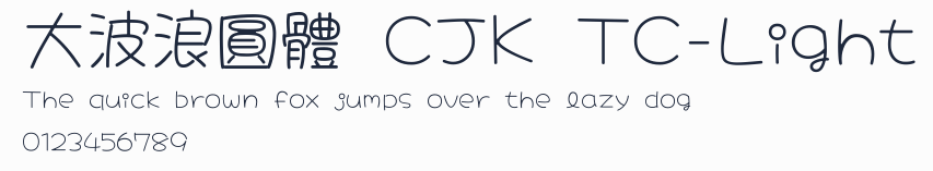 大波浪圓體 CJK TC-Light