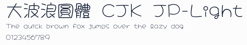 大波浪圓體 CJK JP-Light