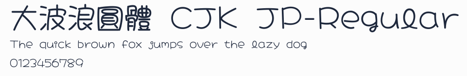 大波浪圓體 CJK JP-Regular