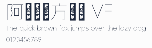 阿裏媽媽方圓體 VF