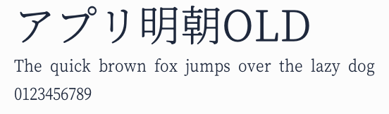 アプリ明朝OLD預覽圖