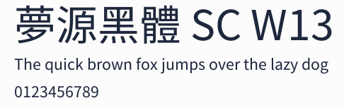 夢源黑體 SC W13預覽圖
