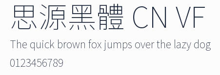 思源黑體 CN VF