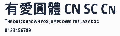 有愛圓體 CN SC Cn