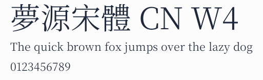夢源宋體 CN W4預覽圖