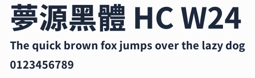 夢源黑體 HC W24預覽圖