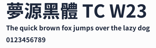 夢源黑體 TC W23預覽圖