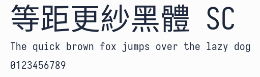 等距更紗黑體 SC