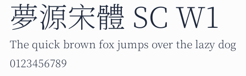 夢源宋體 SC W1預覽圖
