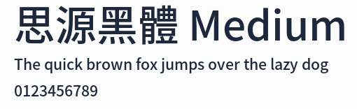 思源黑體 Medium