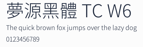 夢源黑體 TC W6預覽圖