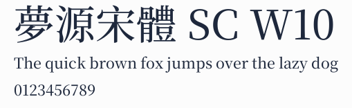 夢源宋體 SC W10預覽圖