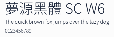 夢源黑體 SC W6預覽圖