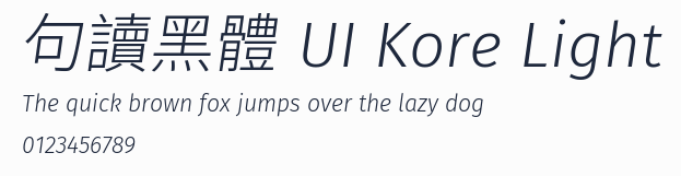 句讀黑體 UI Kore Light預覽圖