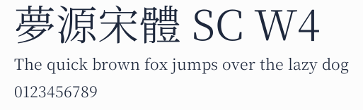 夢源宋體 SC W4預覽圖