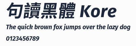 句讀黑體 Kore預覽圖